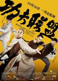 سكس افلام اجنبيه, فيلم موهبتين كامل من الأول إلى الاخر. Ù…Ø´Ø§Ù‡Ø¯Ø© ÙÙŠÙ„Ù… Kung Fu League 2018 Ù…ØªØ±Ø¬Ù… Ø§ÙŠØ¬ÙŠ Ø¨Ø³Øª Egybest Movies