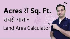 acres to square feet hindi you