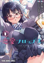 Renai flops manga online