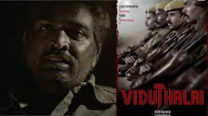 விடுதலை பாகம் 1 திரை விமர்சனம் - Tamilstar