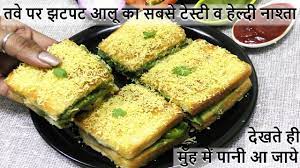mumbai masala toast recipe in hindi