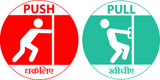 Buy Push Pull Stickers For Glass Doors