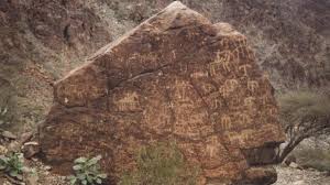 Threatened Fujairah Rock Art Offers Insight Into Countrys
