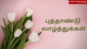 Here are some of the best ways to express your hearty thamizh new year wishes to your dear ones and bless them. Happy New Year 2021 Wishes In Tamil Greetings Messages Images For New Year