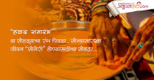 what haldi ceremony really signifies