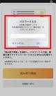 十 六 銀行 手数料 無料 コンビニ,クイック カード と は,huawei watch 最新,iphone12max 大き さ,