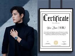 xiao zhan officially certified as the