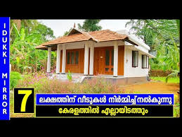 Low Budget House Design In Kerala