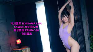 Ichikawa ema