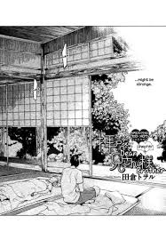 Haikei, Niisan-sama by Tagura Tohru [Eng] (Updated!)