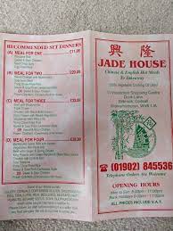 menu at jade house restaurant