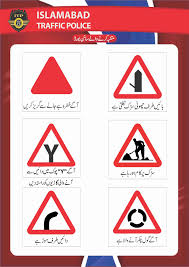 Road Signs Islamabad Traffic Police