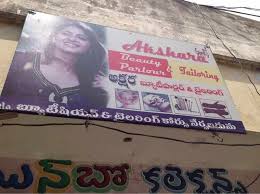 akshara beauty parlour in subhash nagar