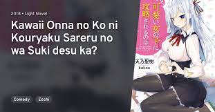 Kawaii Onna no Ko ni Kouryaku Sareru no wa Suki desu ka? · AniList