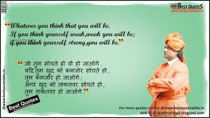 धन की ताकत से इंसान मज़े और खुशी का लंबा समय तो खरीद सकता है. Swami Vivekananda Golden Words In Hindi English Like Share Follow