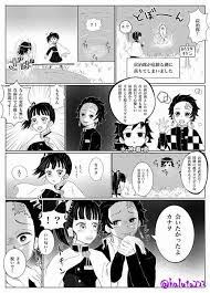 Character: kanao tsuyuri » nhentai: hentai doujinshi and manga