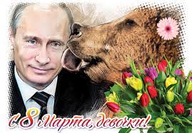 You always wanted to play as putin in a game where a bird flaps forward? Russian Magazine Features Putin Being Licked By Bear For Women S Day