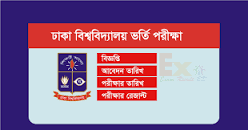 Image result for Dhaka university admission circular 2023 pdf