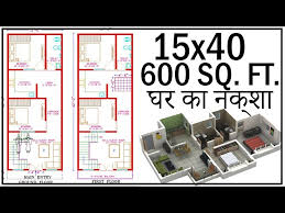 15 0 X40 0 House Plan With Interior