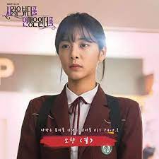 Beautiful love wonderful life follows four people as they seek love and happines. Film Music Site Love Is Beautiful Life Is Wonderful Part 2 Soundtrack Sohyang Kg Company 2019