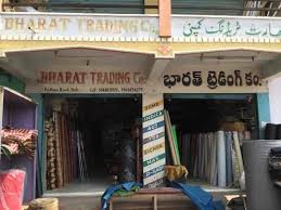 top carpet dealers in nizamabad best