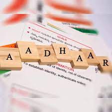 is it mandatory to update aadhaar