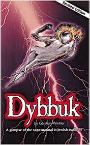 The question was raised about who would be the caretaker for the box while it was here. Amazon Com Dybbuk 9780910818384 Gershon Winkler Books