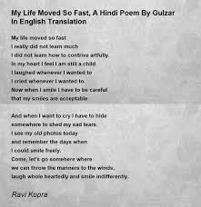hindi poem by gulzar