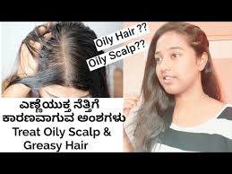 get rid of oily hair scalp naturally
