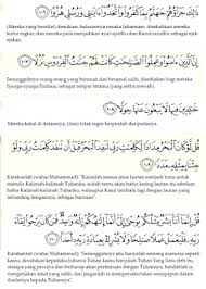 Download your search result mp3, or mp4 file on your mobile, tablet, or pc. Kaymama 1o Ayat Pertama Dan 10 Ayat Terakhir Surah Al Kahfi Dan Doa Perlindungan Dajjal Tadabbur Allah Islam Islamic Quotes