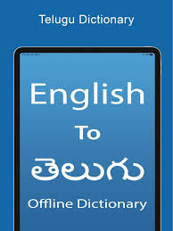 telugu dictionary translator on the