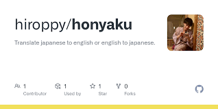 GitHub - hiroppy/honyaku: Translate japanese to english or english to  japanese.