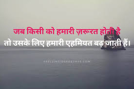 All you got to do is to see them keep getting inspired. 20 Latest 2 Line Shayari In Hindi Best Short Shayari In Hindi On Life Sad Love Shayari In 2 Lines Hindi Shayari 2020 Feel2insidepoetrys Com