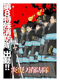 Fire force season 2 is continuing on its hot streak with the newest episode of the series, and now that it's three episodes in, the anime has debuted an explosive new poster teasing the next what were your thoughts on the first season of the anime? Fire Force Anime Gets First Trailer New Visual Anime Feminist