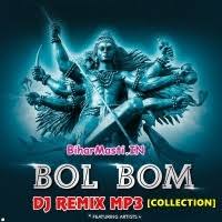 Bolbum Bhojpuri Dj Remix Mp3 Free Download - BiharMasti.IN