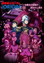 20191003] [漫游字幕组] Mobile Suit Gundam The Origin 机动战士高达起源OVA 第1-6话BDrip MKV  1080p 简繁外挂|『漫游字幕组作品发布交流区』 - 『漫游』酷论坛- Powered