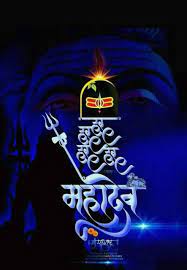 Hd Mahakal Wallpapers posted by ...
