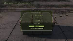This command will unlock the targeted door, safe, container or terminal. ãƒãƒ¼ãƒˆ æ—¥æœ¬èªžåŒ–å¯¾å¿œ ãŠã™ã™ã‚modé † Fallout4 Mod ãƒ‡ãƒ¼ã‚¿ãƒ™ãƒ¼ã‚¹