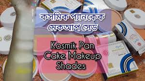 kosmik pancake makeup foundation review