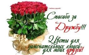 ÐаÑÑинки по запÑоÑÑ ÐºÐ°ÑÑинки ÑпаÑибо болÑÑое