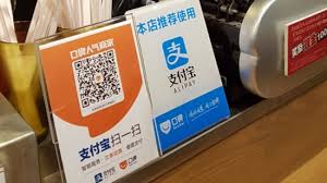 Qr Codes And Financial Inclusion Reasons For Optimism