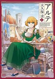 Chapter 46 2 hours ago. Arte Manga Wikipedia