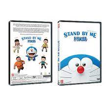 stand by me doraemon anese dvd