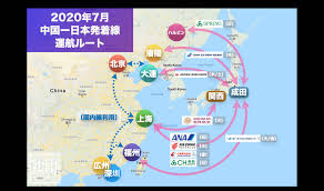 7/8 更新)【2020年7月版】中国発着 国際便運航スケジュール・発着ルート | 日本人のための深セン情報サイト Shenzhen Fan