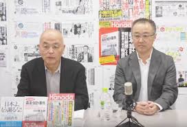 山口敬之氏がネトウヨ番組でも詩織さんを攻撃！「知らない方は、検索しないで」とネタにして爆笑をとる場面も (2017年10月31日) -  エキサイトニュース