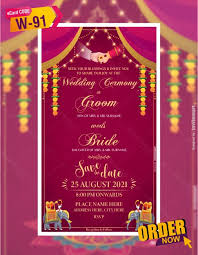 indian wedding invitation card