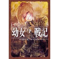 Saga Of Tanya The Evil Vol 7 Light Novel Tokyo Otaku Mode