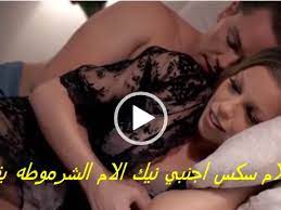 افلام سكس اجنبي نيك الام الشرموطه بقوه – سكس عرب