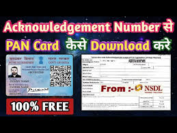 pan card by acknowledgement
