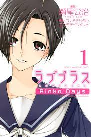 Love Plus: Rinko Days - MangaDex